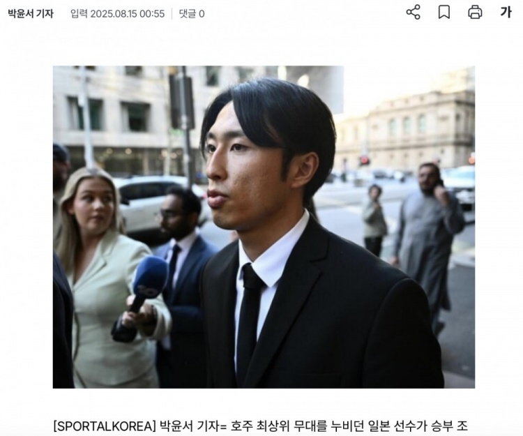 下载开云-日媒：生活难以为继，效力澳超的日本球员檀崎龙孔承认踢假球