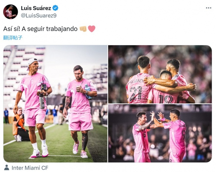 开云平台-苏亚雷斯社交媒体分享胜利喜悦：保持专注继续拼搏👊🏼