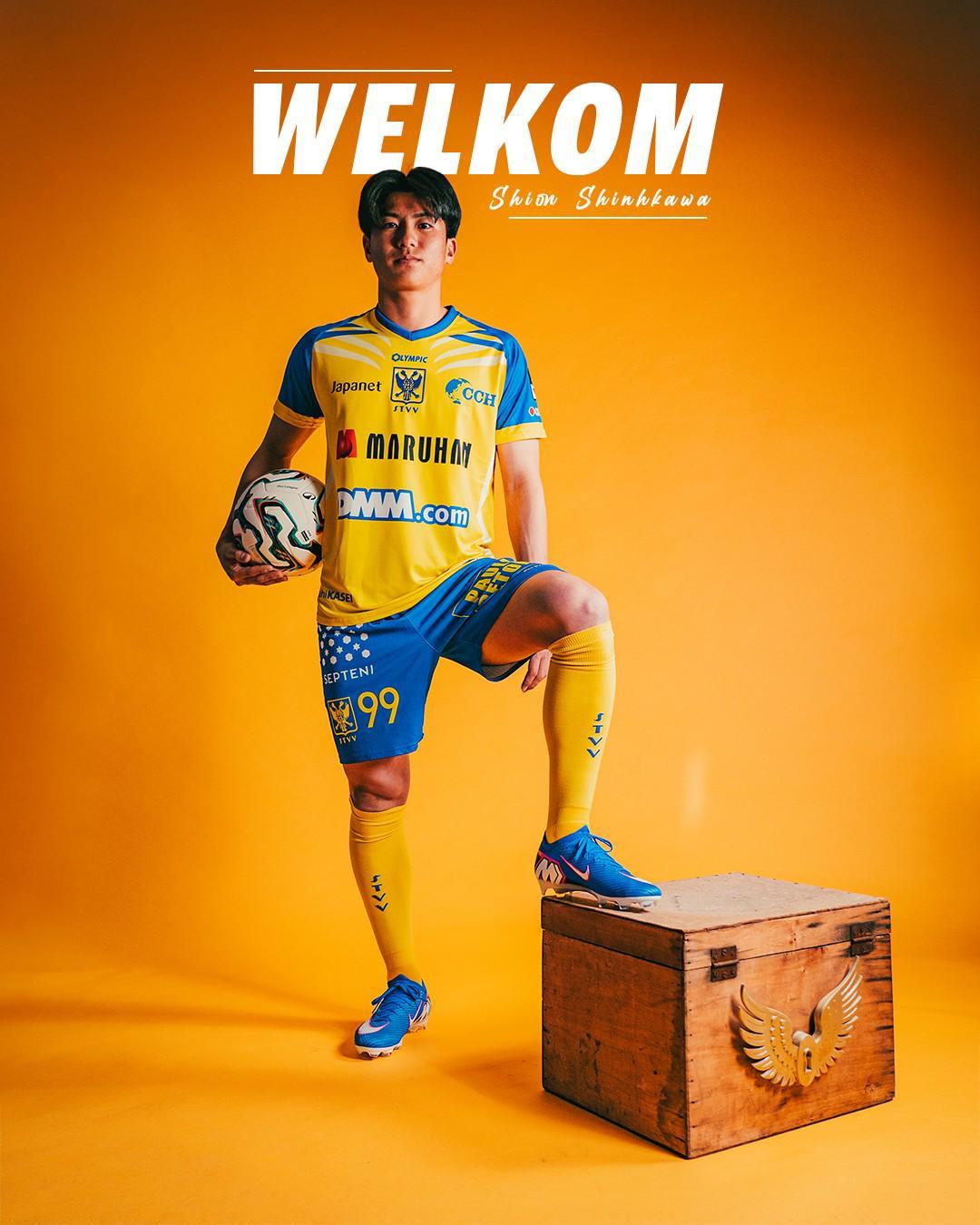 开云体育下载入口-官方：18岁中场新川志音加盟圣图尔登，为该队第八名日本球员